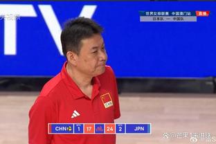 郜林：很多中国人竟然不支持中国队 我想让这些人闭嘴